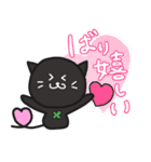 black cats clover2（個別スタンプ：32）