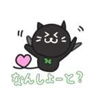 black cats clover2（個別スタンプ：33）