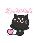 black cats clover2（個別スタンプ：36）