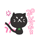 black cats clover2（個別スタンプ：38）