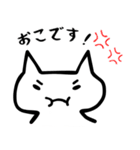 ぱぷらねこ（個別スタンプ：5）