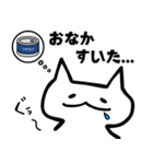 ぱぷらねこ（個別スタンプ：14）