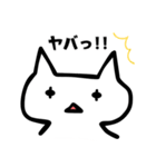 ぱぷらねこ（個別スタンプ：15）