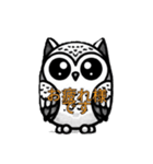 OWL スタンプBAL（個別スタンプ：4）