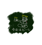 ビールくんとカニくん（個別スタンプ：2）