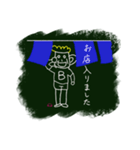 ビールくんとカニくん（個別スタンプ：5）
