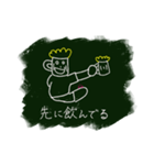 ビールくんとカニくん（個別スタンプ：6）