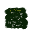 ビールくんとカニくん（個別スタンプ：9）