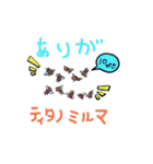 語呂が良いだけの古生物、恐竜スタンプ（個別スタンプ：15）