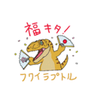 語呂が良いだけの古生物、恐竜スタンプ（個別スタンプ：22）