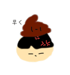 つかさがいっぱい（個別スタンプ：3）