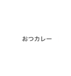 もきもきもきもきもきモンキー（個別スタンプ：2）
