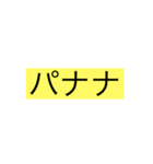 もきもきもきもきもきモンキー（個別スタンプ：3）