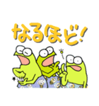 じゃりケロ！ ユニークに日常編・でか文字（個別スタンプ：24）