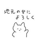 早く帰ってきて猫（個別スタンプ：5）