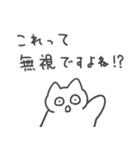 早く帰ってきて猫（個別スタンプ：10）