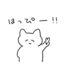 早く帰ってきて猫（個別スタンプ：13）