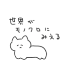 早く帰ってきて猫（個別スタンプ：17）