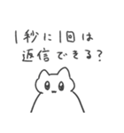 早く帰ってきて猫（個別スタンプ：19）