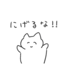 早く帰ってきて猫（個別スタンプ：25）