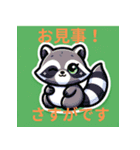 かわいらしい山の動物たち（個別スタンプ：4）