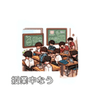 楽しい学生生活（個別スタンプ：3）