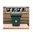 ゴミ箱日常版（個別スタンプ：15）