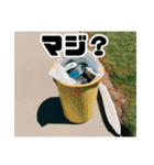 ゴミ箱日常版（個別スタンプ：24）