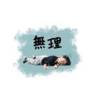 ♡あすか様（個別スタンプ：7）