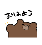 クマと和解せよ（個別スタンプ：1）