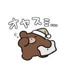 クマと和解せよ（個別スタンプ：2）