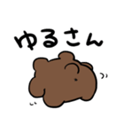 クマと和解せよ（個別スタンプ：7）