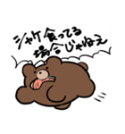 クマと和解せよ（個別スタンプ：16）