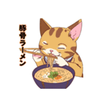 ラーメンキャッツ！（個別スタンプ：4）