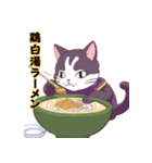 ラーメンキャッツ！（個別スタンプ：5）