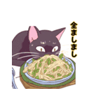 ラーメンキャッツ！（個別スタンプ：6）