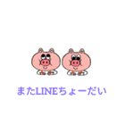 おきにいりのん。。。。。。。（個別スタンプ：5）