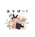 うごく！ぷらすわんアバタースタンプ（個別スタンプ：7）