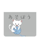 しろねこ 【日常会話】（個別スタンプ：4）