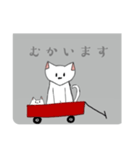 しろねこ 【日常会話】（個別スタンプ：5）