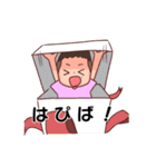 松下さんスタンプver.2（個別スタンプ：12）