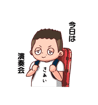 松下さんスタンプver.2（個別スタンプ：18）