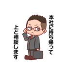 松下さんスタンプver.2（個別スタンプ：22）