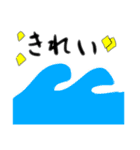いつでもhappy！！（個別スタンプ：5）