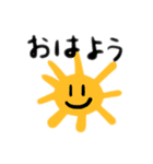いつでもhappy！！（個別スタンプ：8）