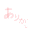 ぼんやり文字（個別スタンプ：3）