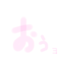 ぼんやり文字（個別スタンプ：7）
