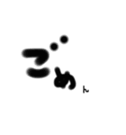 ぼんやり文字（個別スタンプ：11）