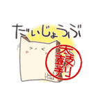 お気持ち伝える☆わんちゃんぱんスタンプ（個別スタンプ：36）