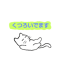 ゆるーいしろねこの落書き（個別スタンプ：13）